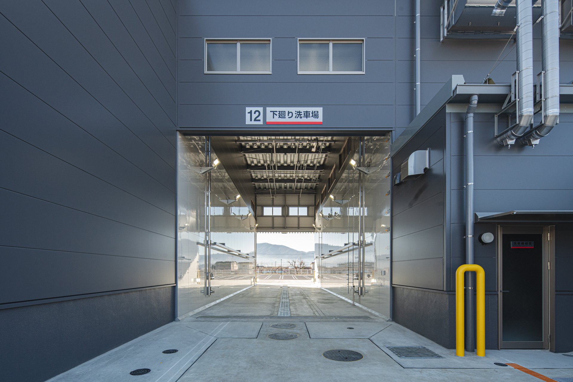 下回り洗車場